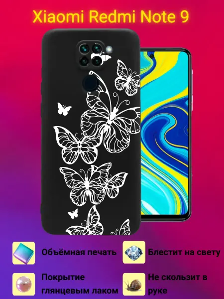 Стильный принт Чехол на Xiaomi Redmi Note 9 с принтом