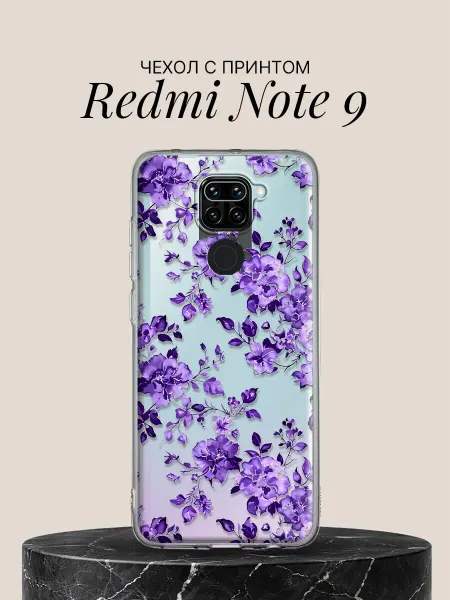 Xiaomi Чехол на Redmi Note 9 с принтом Фиалковый сад