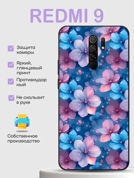 PhoneCover Чехол на Redmi 9 цветы