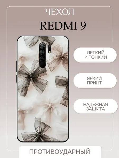 PrintPlus Чехол на Redmi 9 бантики