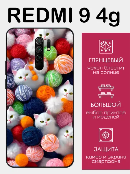 StyleArmor Чехол на Redmi 9 котята