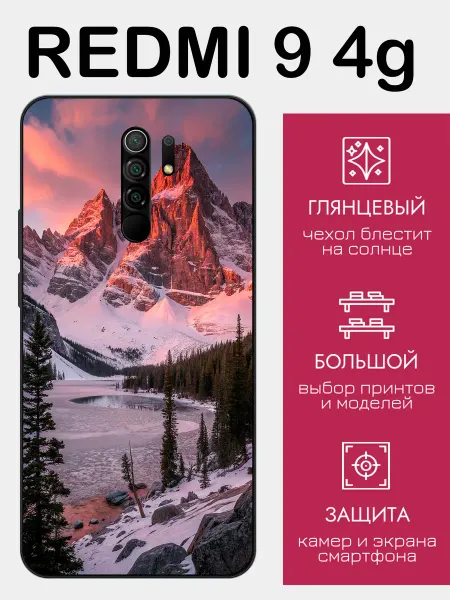 StyleArmor Чехол на Redmi 9 пейзаж