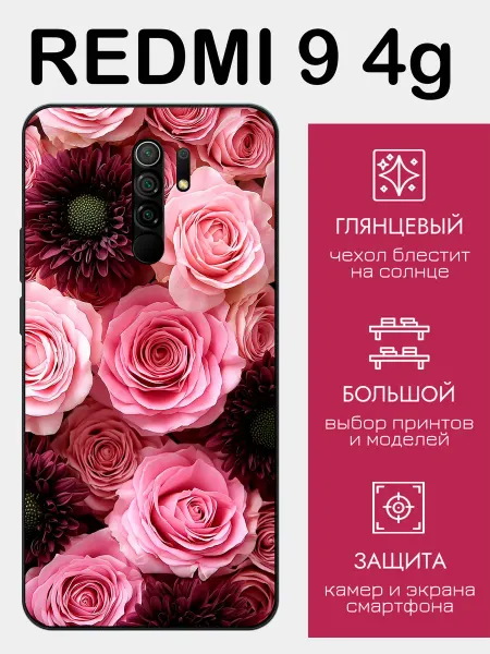 StyleArmor Чехол на Redmi 9 розы