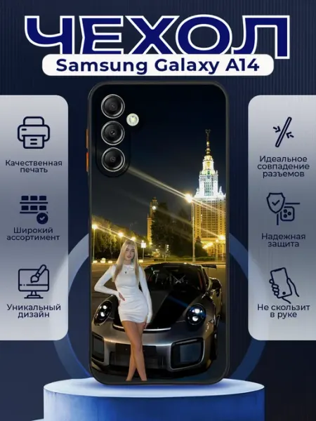PRINTberries Чехол на SAMSUNG A14 силиконовый с принтом Порше 911