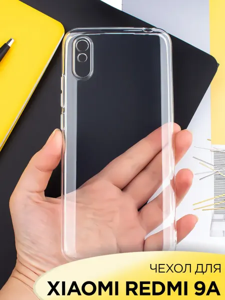 Mobileplus Чехол на Xiaomi Redmi 9A 9AT 9i прозрачный силиконовый