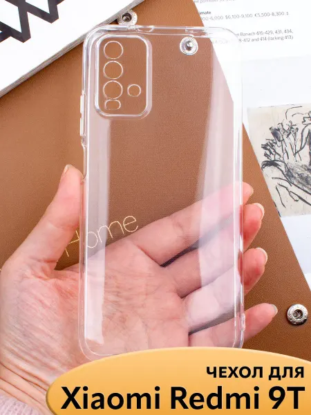 NIK accessories Чехол на Xiaomi Redmi 9T прозрачный с полной защитой камеры