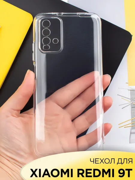 Mobileplus Чехол на Xiaomi Redmi 9T прозрачный с полной защитой камеры