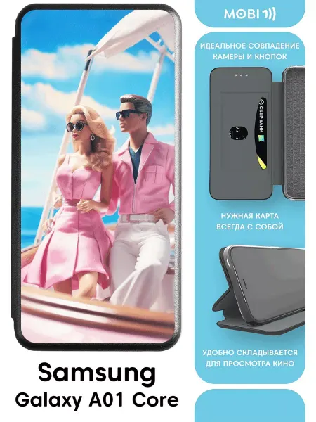 Mobi711 Чехол-книжка для Samsung Galaxy A01 Core