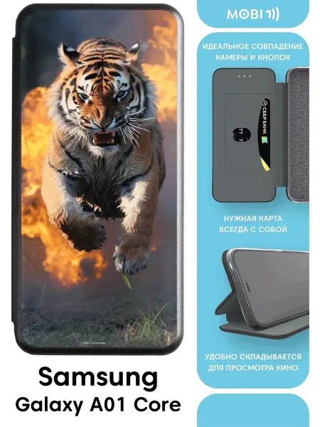 Mobi711 Красивый чехол-книжка для Galaxy A01 Core