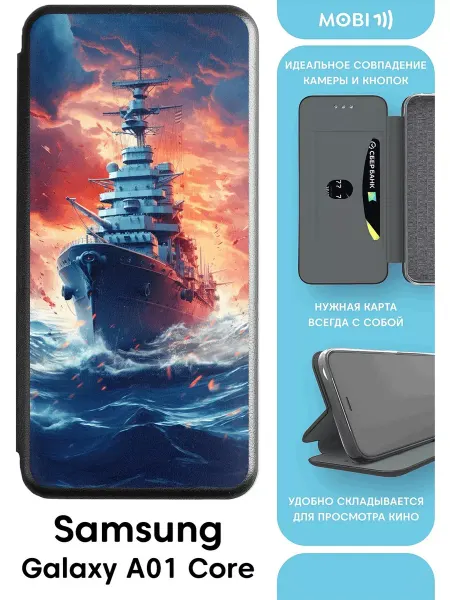 Mobi711 Противоударный чехол-книга для Galaxy A01 Core