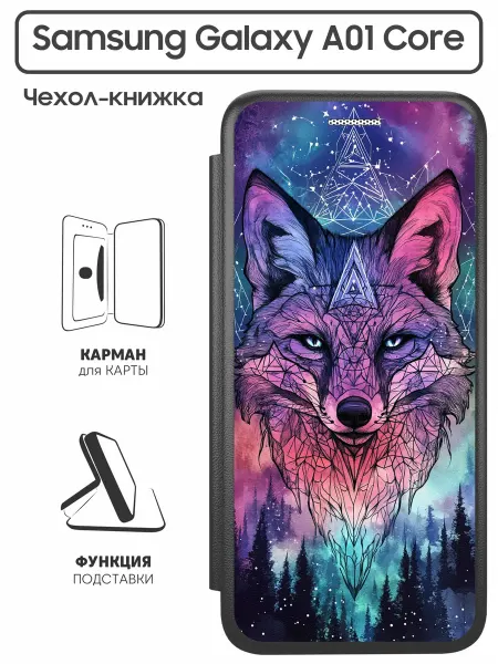 SuperPrint Чехол книжка для Samsung Galaxy A01 Core