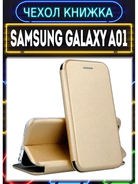 Space Cover Чехол книжка на Samsung Galaxy A01