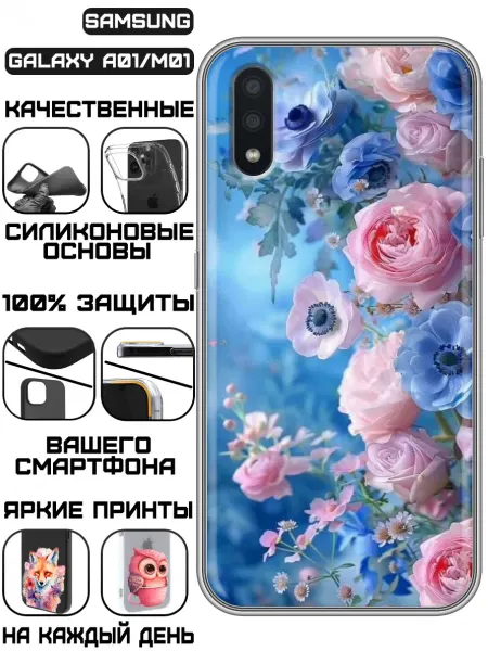 KissMyCase Чехол на Samsung Galaxy A01 с принтом Розы