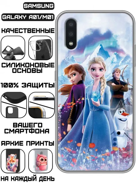 KissMyCase Чехол на Samsung Galaxy A01 с принтом Холодное сердце
