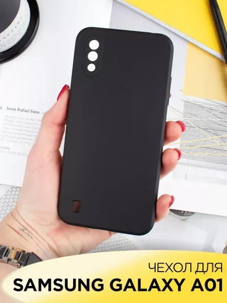 WaveDevices Чехол на Samsung Galaxy A01 силиконовый матовый бампер