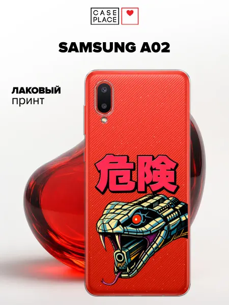 Case Place Чехол на Samsung A02 змея