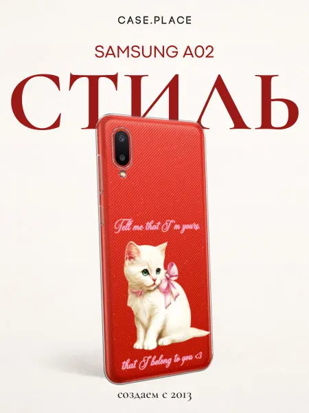 Case Place Чехол на Samsung A02 с котиками