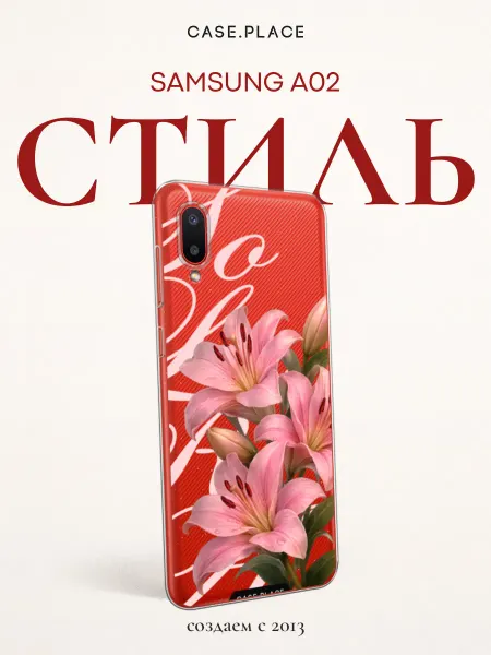Case Place Чехол на Samsung A02 с лилиями