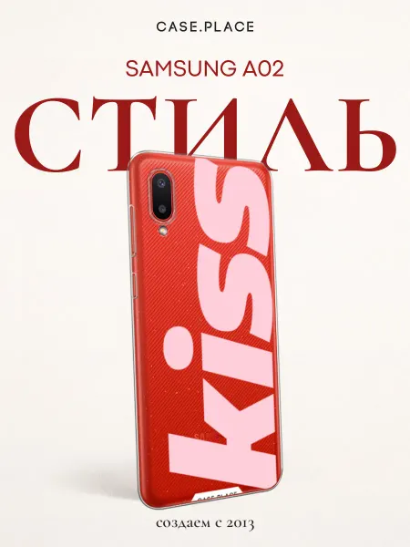 Case Place Чехол на Samsung A02 с надписью