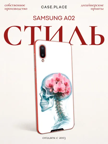 Case Place Чехол на Samsung A02 череп