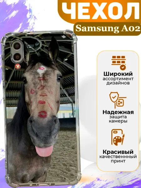 MooveCase Чехол на Samsung Galaxy A02 силиконовый с принтом
