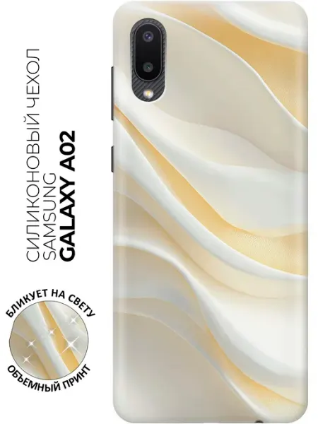 Samsung Чехол на Galaxy A02 прикольный