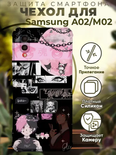PRINTberries Чехол на SAMSUNG A02 с принтом y2K цветы