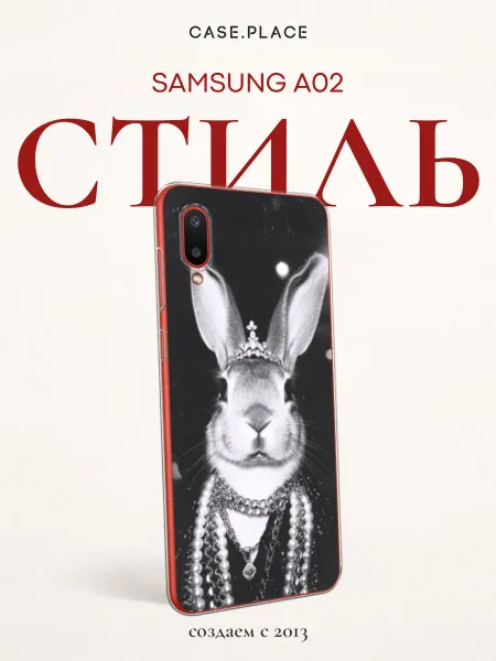 Samsung Чехол на A02 кролик