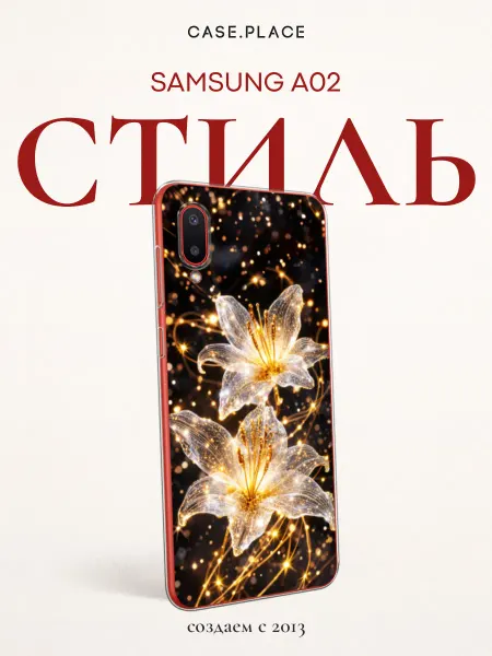 Samsung Чехол на A02 с лилиями