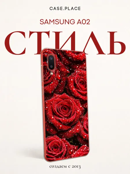 Samsung Чехол на A02 с розами