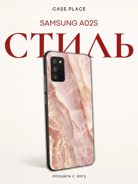 Samsung Чехол на A02s мрамор