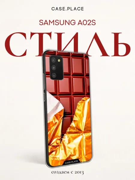 Samsung Чехол на A02s яркий