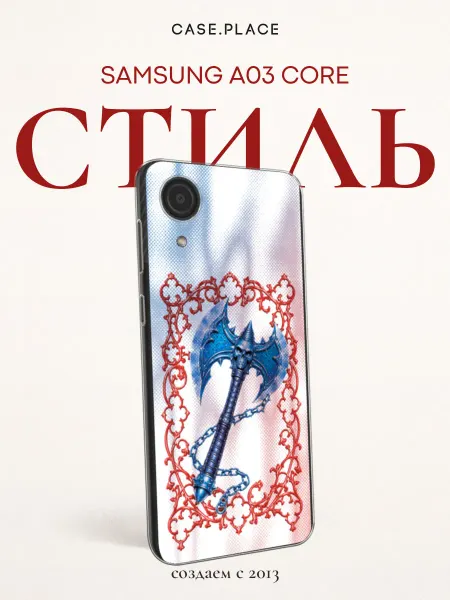 Case Place Чехол на Samsung A03 Core винтаж