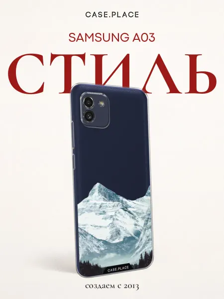 Case Place Чехол на Samsung A03 горы