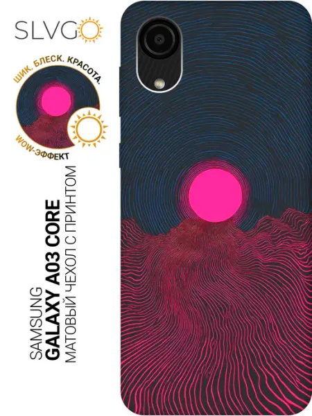 SLVGO Чехол на Samsung Galaxy A03 Core необычный