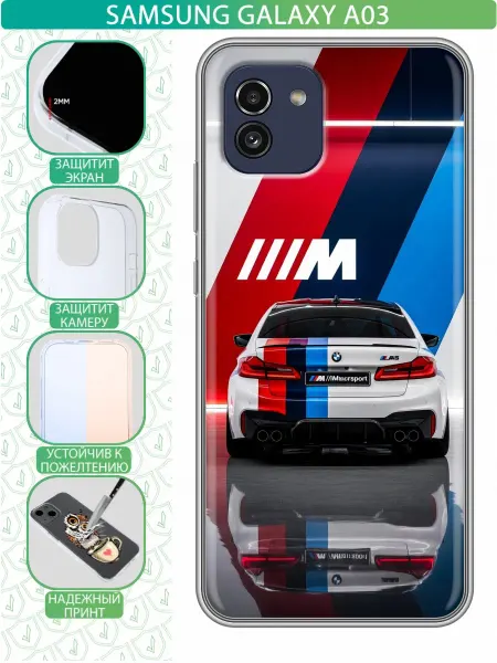 InThisCase Чехол на Samsung Galaxy A03 с принтом БМВ М