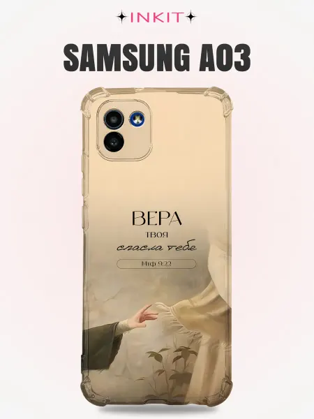 INKIT Чехол на Samsung A03 Христианский