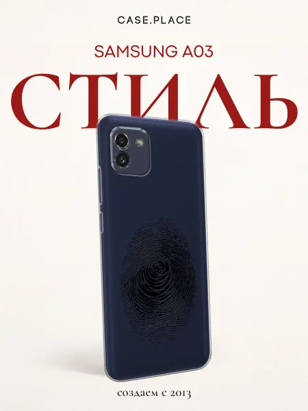 Samsung Чехол на A03 необычный