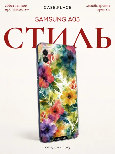 Samsung Чехол на A03 яркий