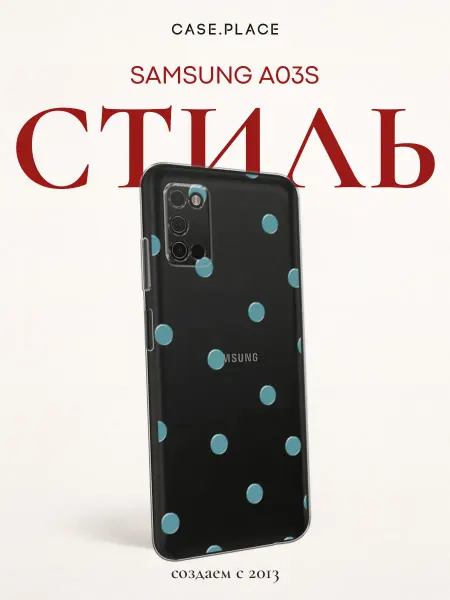 Samsung Чехол на A03s горошек