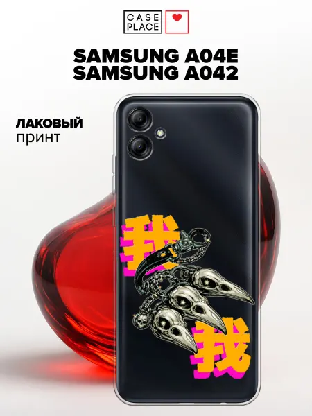 Case Place Чехол на Samsung A04e Samsung A042 граффити