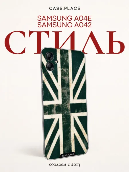 Case Place Чехол на Samsung A04e Samsung A042 однотонный