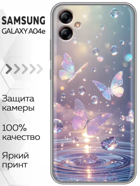 Marketclub Чехол на Samsung Galaxy A04e бабочки женский