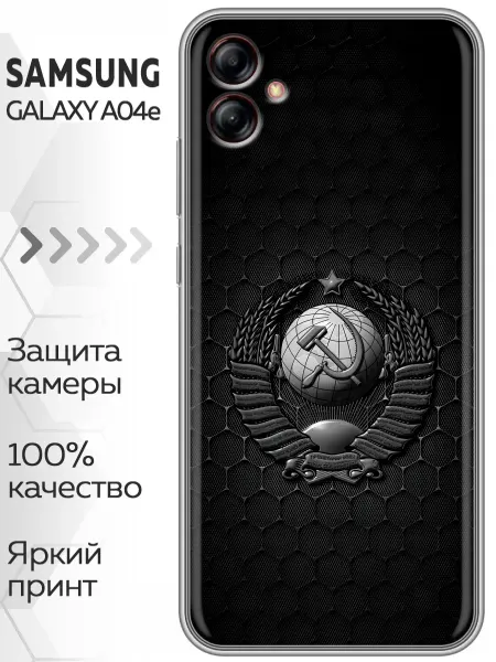 Marketclub Чехол на Samsung Galaxy A04e Герб Флаг СССР