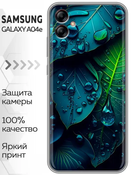 Marketclub Чехол на Samsung Galaxy A04e Зеленые листья (женский)