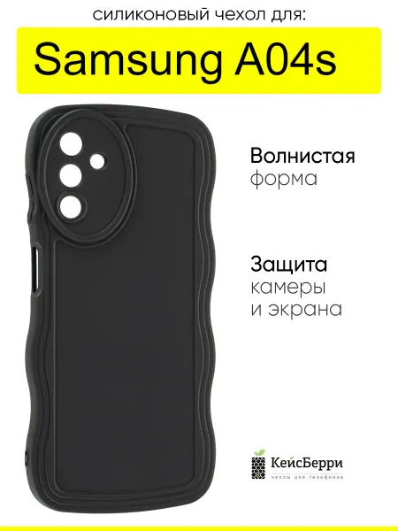 КейсБерри. Чехол для Samsung Galaxy A04s, серия Style wavy