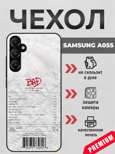 BeeFcase Чехол на Samsung A05s альбом BAD