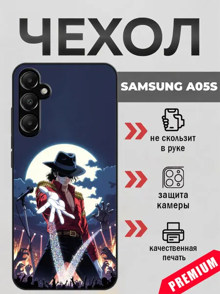 BeeFcase Чехол на Samsung A05s Майкл Джексон