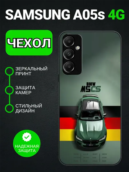 PedantCase Чехол на Samsung A05s bmw m5 f90 cs
