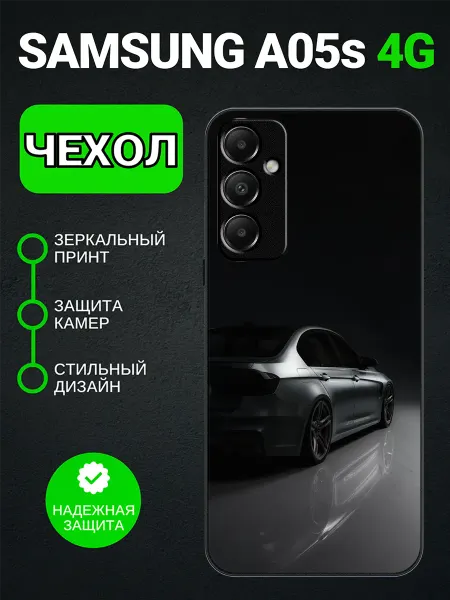 PedantCase Чехол на Samsung A05s с принтом БМВ